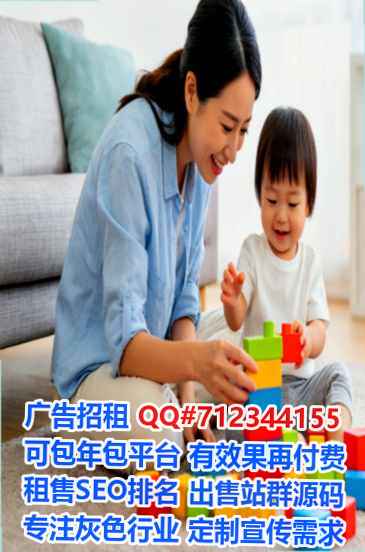 东乡族助孕营销策划公司
